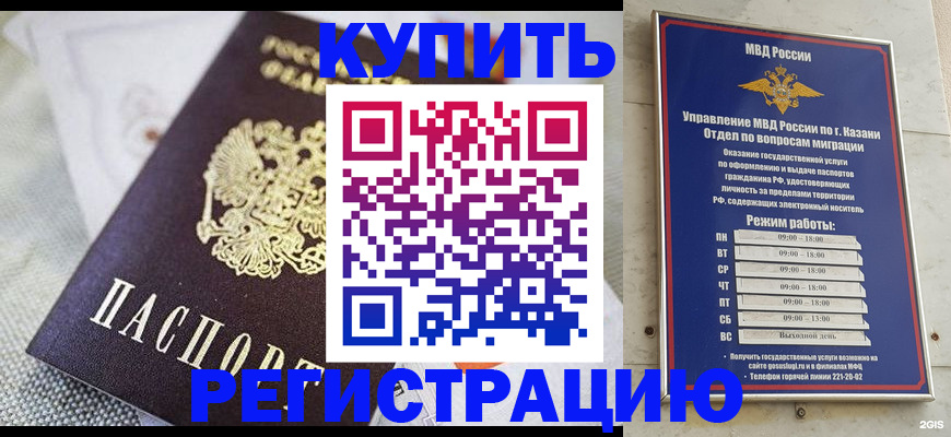 прописка поиск в Томской области